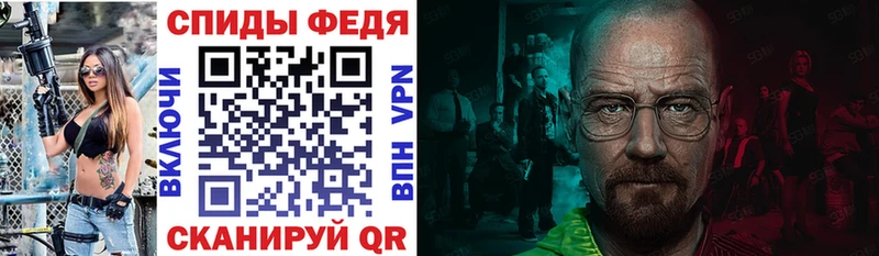Купить закладки  Кызыл  Amphetamine 98% 