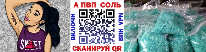 Alpha-PVP VHQ  Купить где  Кызыл 