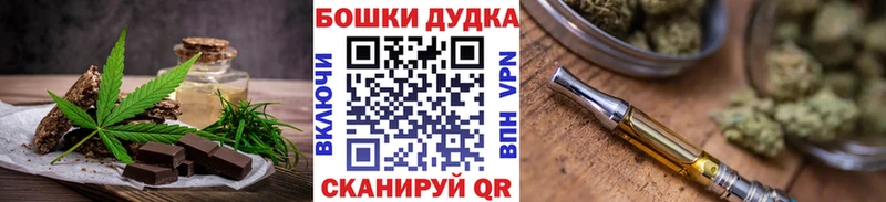 Еда ТГК конопля  Купить где  Кызыл 