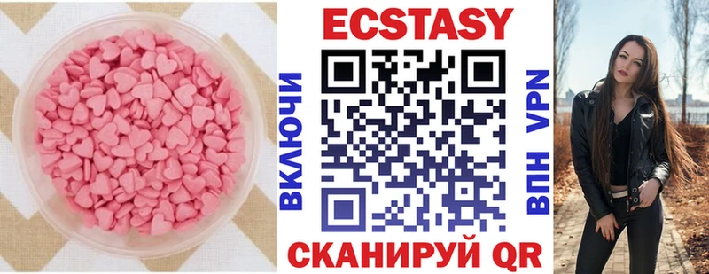 Экстази mix  Купить где  Кызыл 