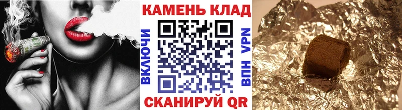 ГАШ 40% ТГК  Купить  Кызыл 
