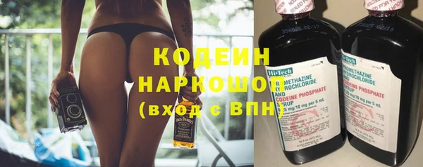 экстази Кодинск
