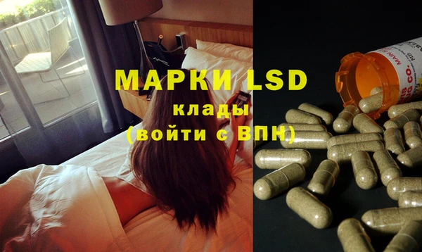 экстази Кодинск