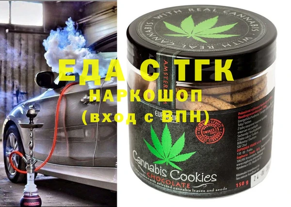 синтетический гашиш Козельск