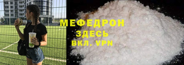 прущая мука Козловка