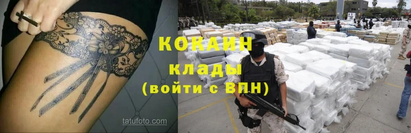 синтетический гашиш Козельск