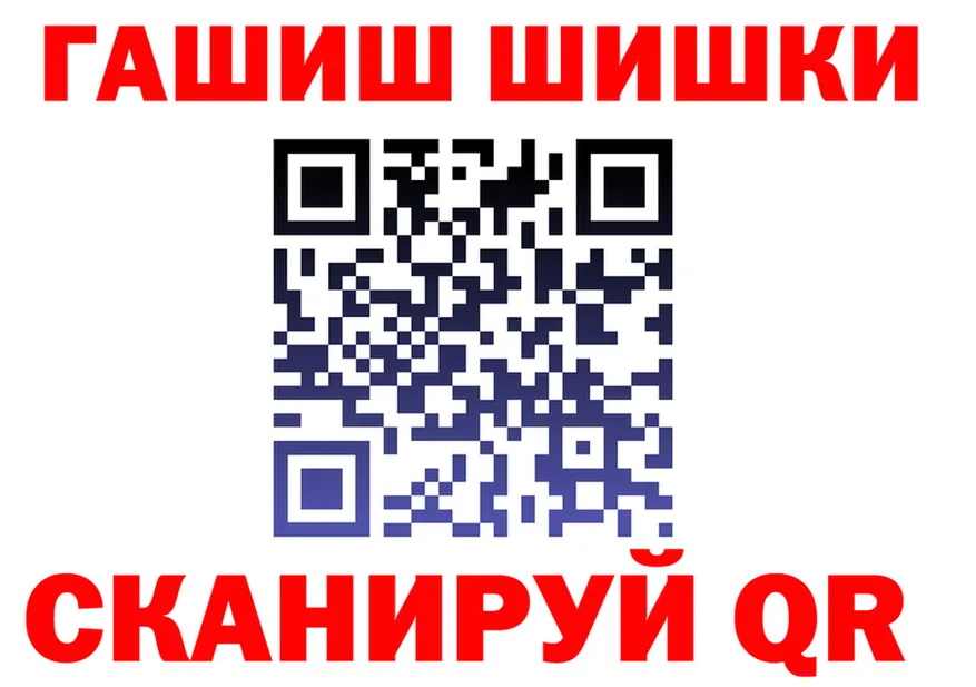 МЯУ-МЯУ 4 MMC ONION это hydra Кызыл
