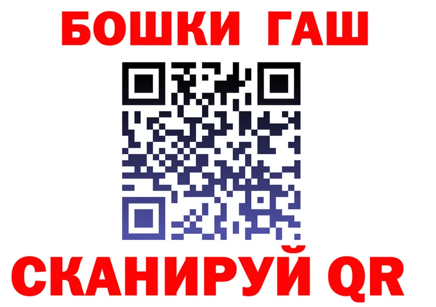 АМФ Premium зеркало площадка OMG Кызыл