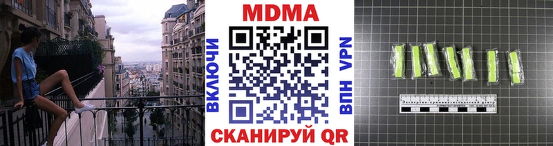 MDMA кристаллы  Купить  Кызыл 