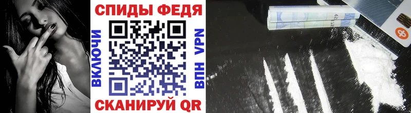 Купить  Кызыл  Первитин пудра 