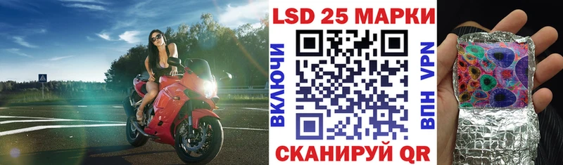 Купить где  Кызыл  Марки NBOMe 1500мкг 